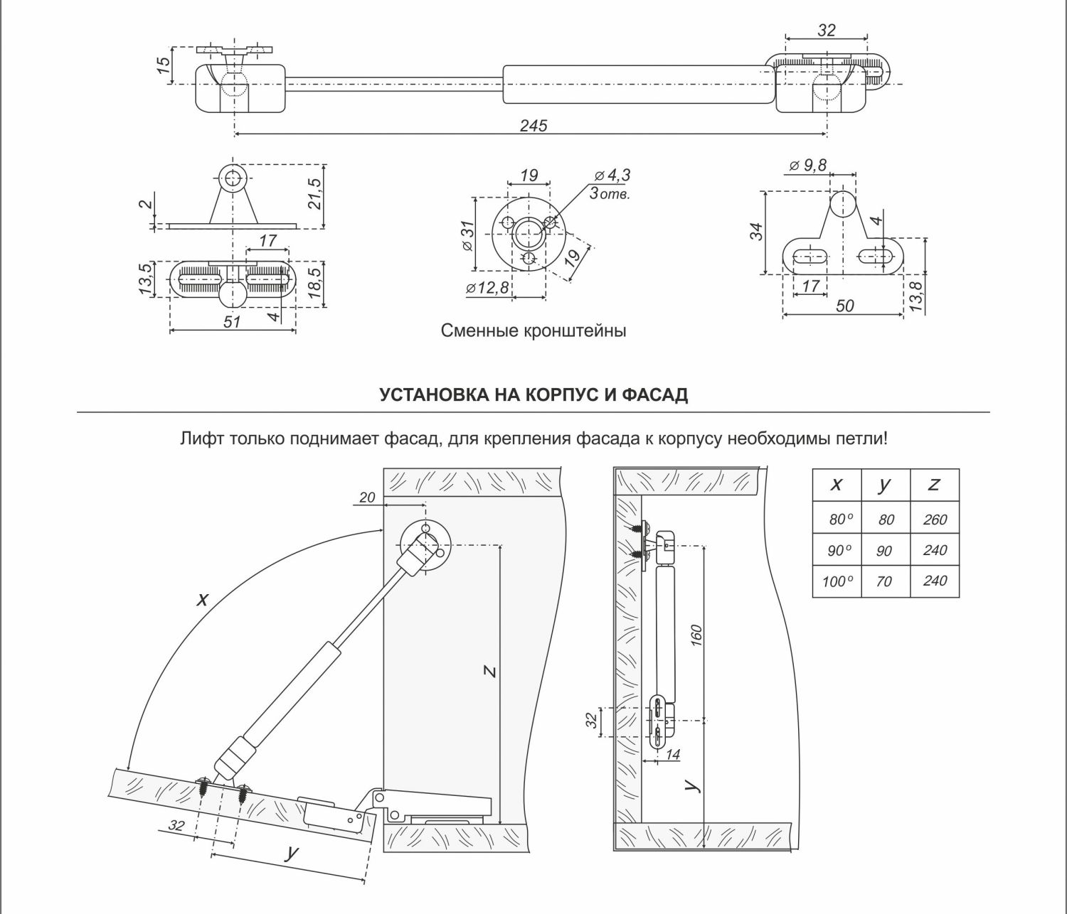 Газовые лифты секретерные, 100N