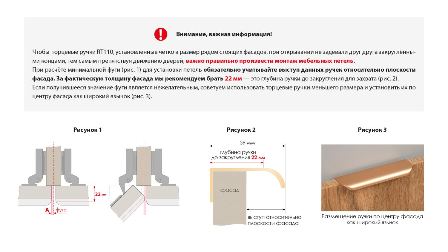 Ручка мебельная торцевая RT110SC.1/16 (50) 