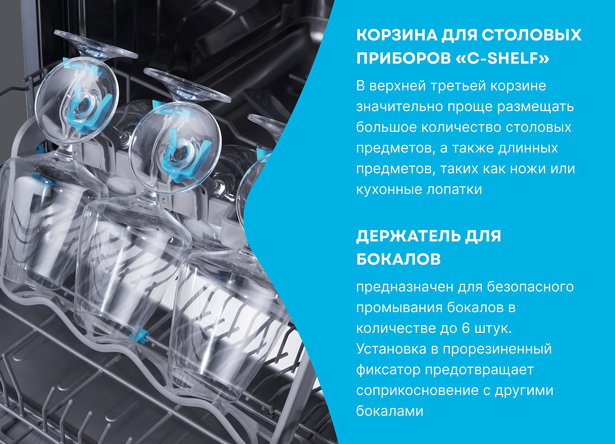 Посудомоечная машина, 60 см KDI 60985