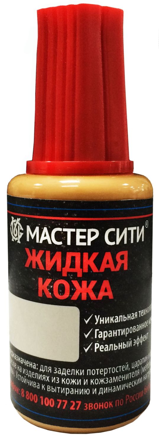 Жидкая кожа (Серо-коричневый) Серо-бежевый П/ЗАКАЗ