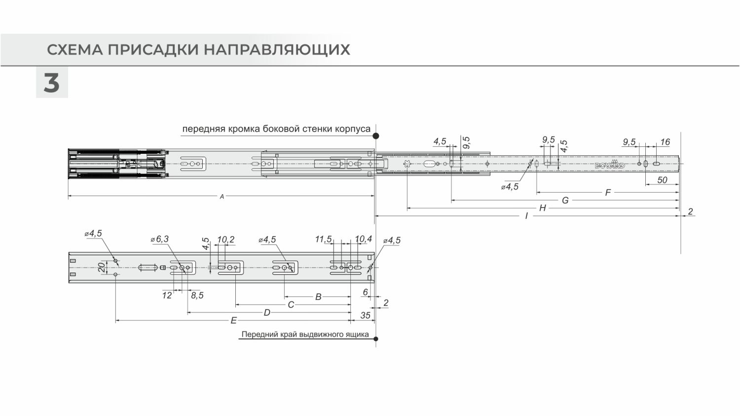 Направляющие шариковые с доводчиком SATELLITE 550мм (15) NEW