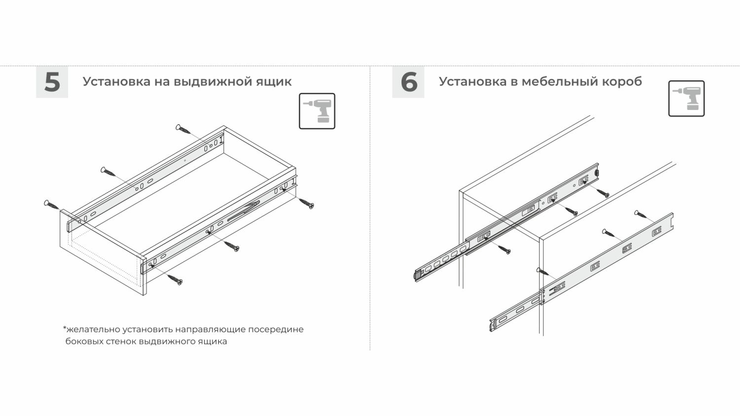Направляющие шариковые с доводчиком SATELLITE 550мм (15) NEW
