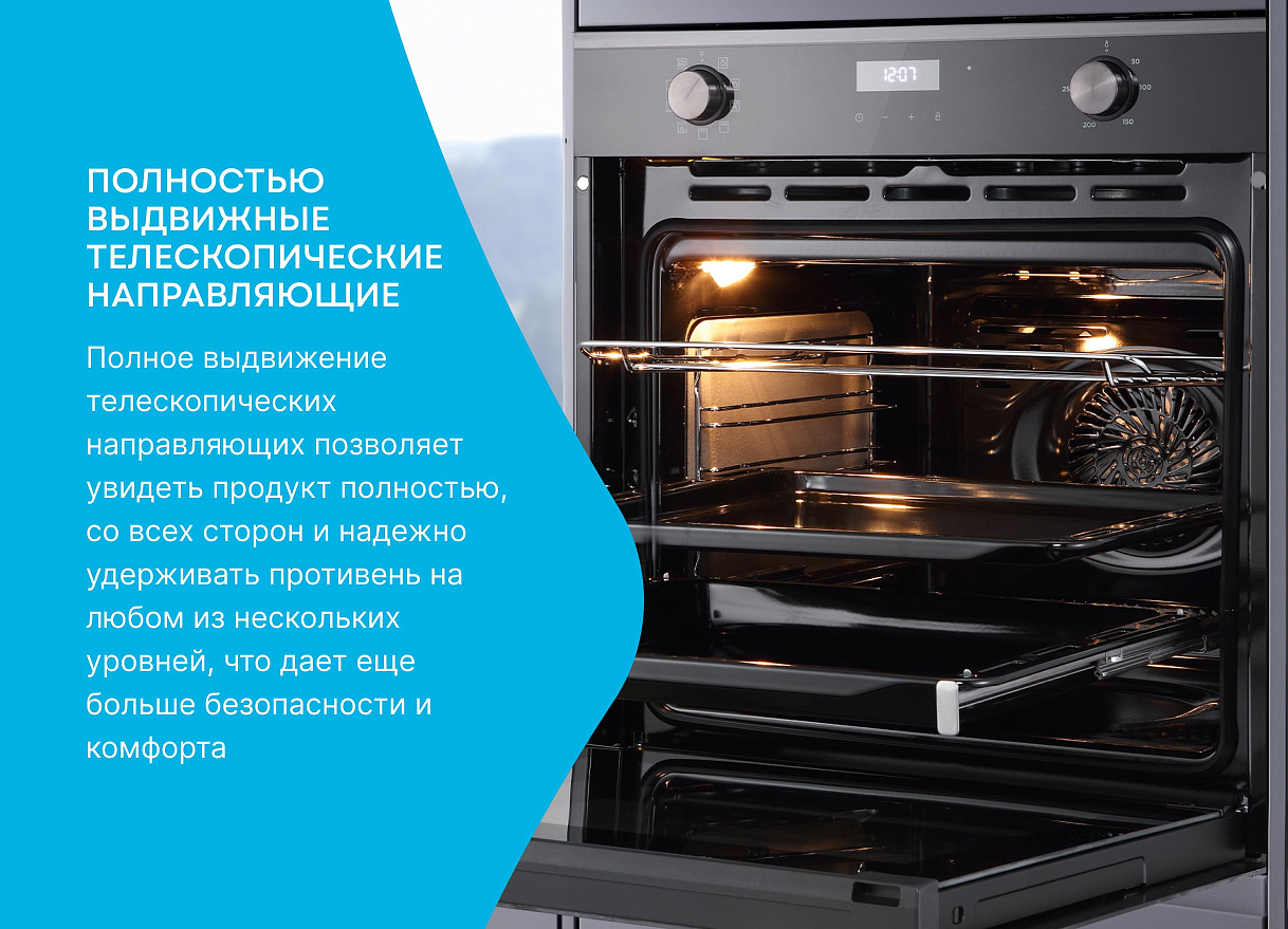 Духовой шкаф OKB 1321 GSCW