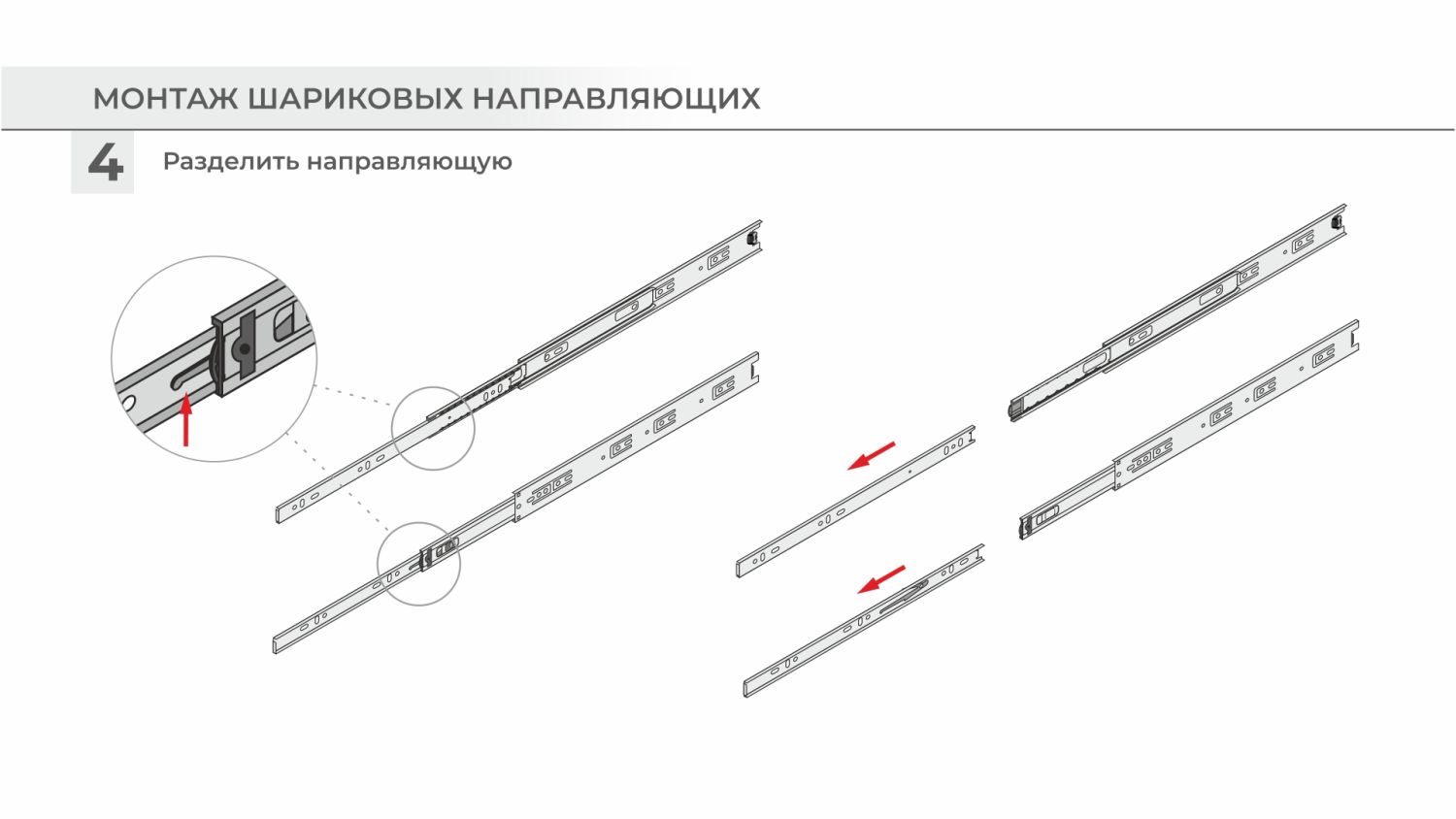 Направляющие шариковые с доводчиком SATELLITE 550мм (15) NEW