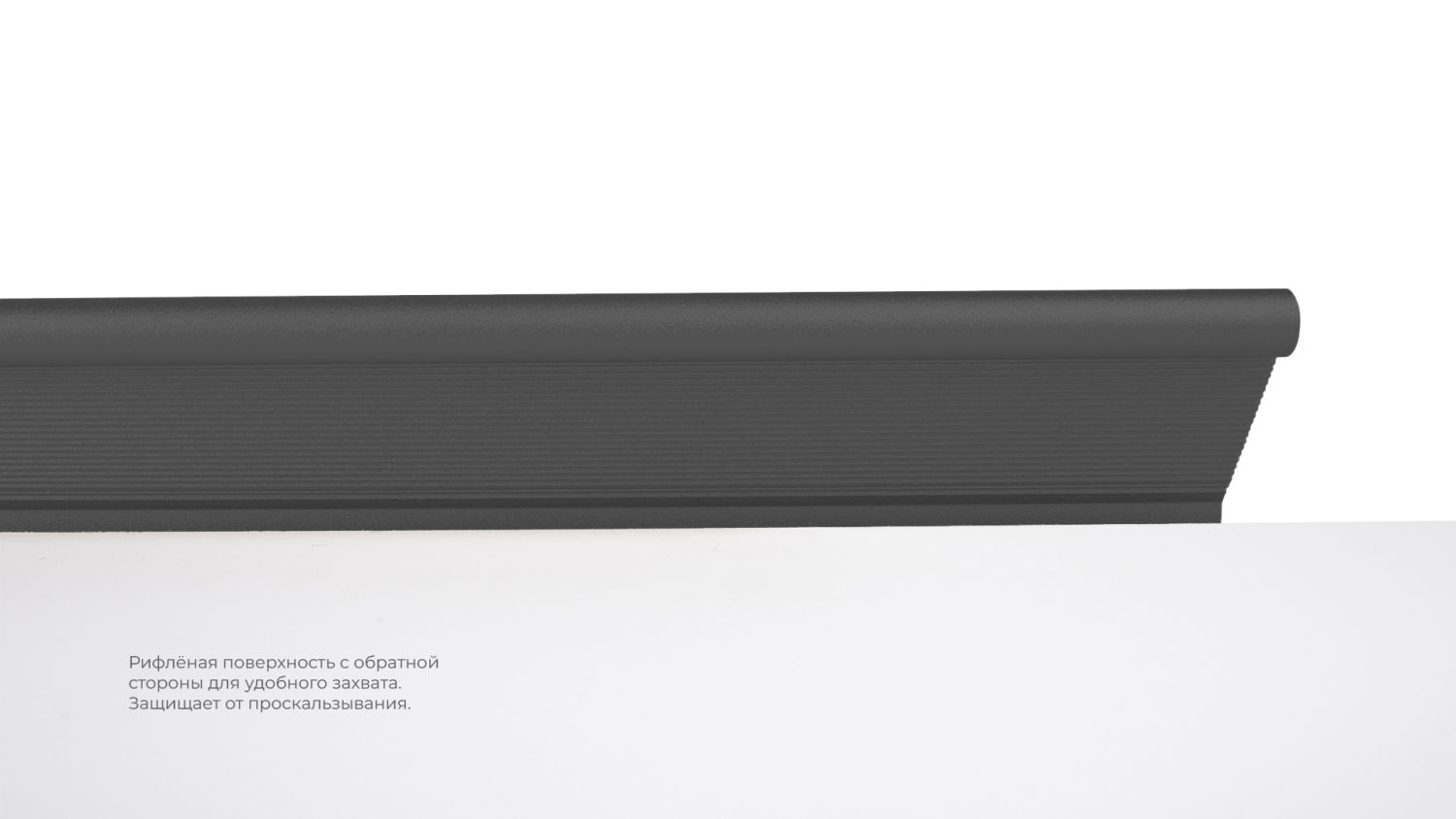 Ручка мебельная торцевая RT112BL.1/1056/1200 (20) П/ЗАКАЗ