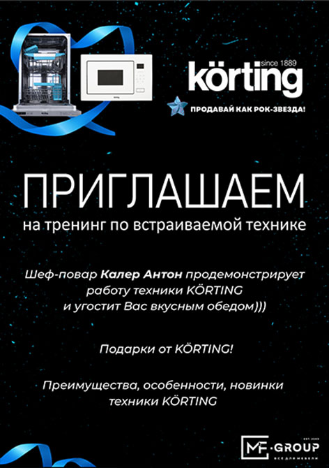 Продавай как рок-звезда!