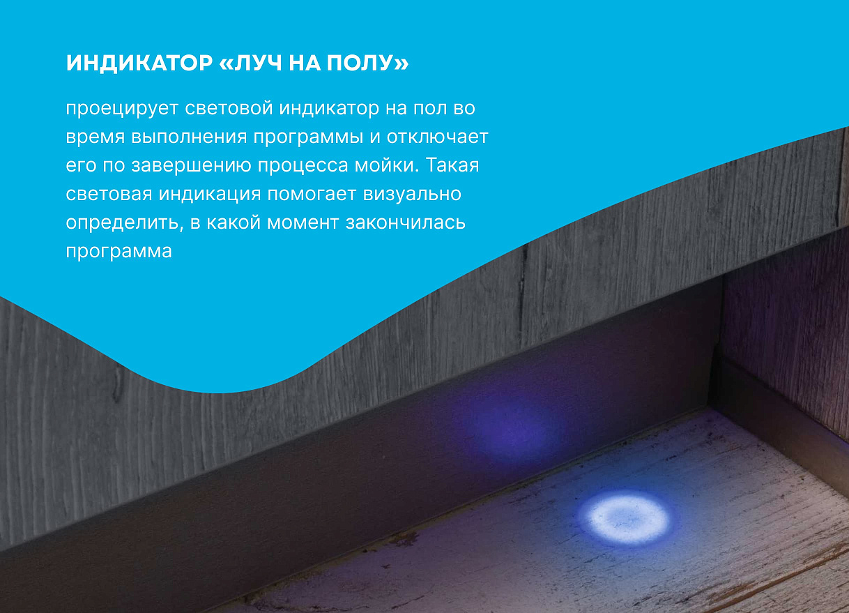 Посудомоечная машина, 60 см KDI 60985