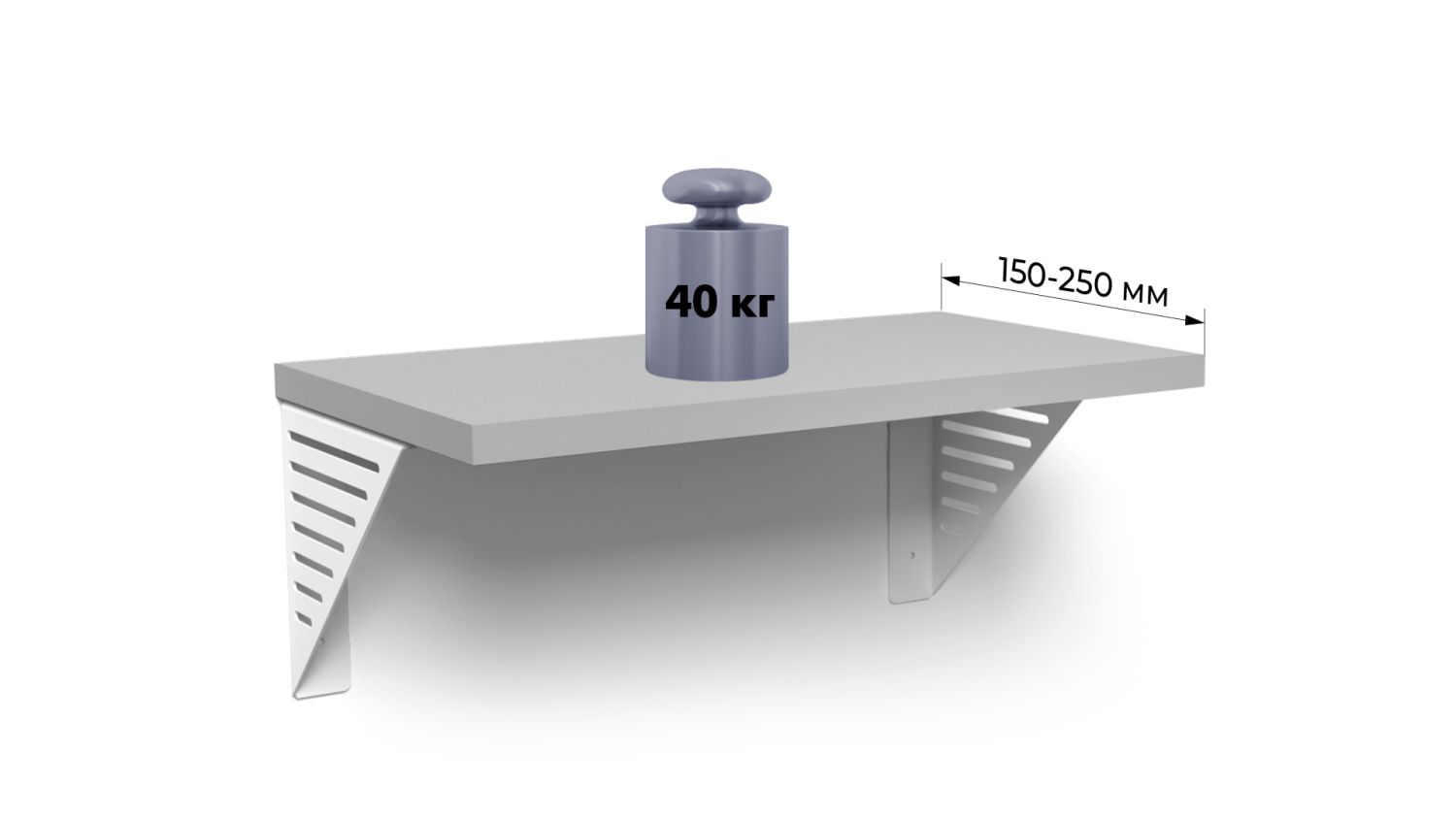 Полкодержатель д/ЛДСП нерегулируемый BRIDGE P309GR.4 (10)к-т 2шт.