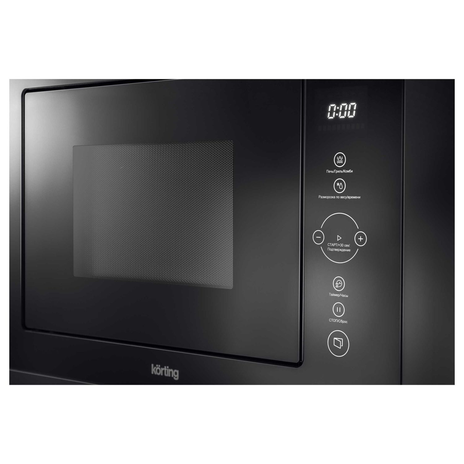 Встраиваемая микроволновая печь KMI 825 TGN