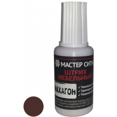 Штрих мебельный махагон П/ЗАКАЗ