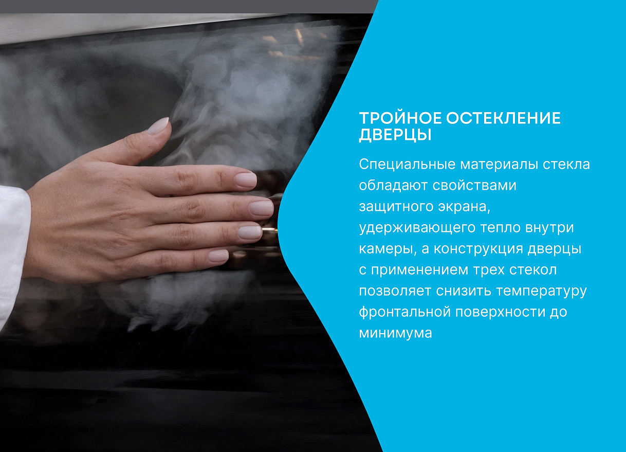 Духовой шкаф OKB 1321 GNBX
