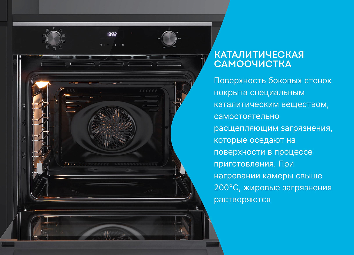 Духовой шкаф OKB 1321 GNBX