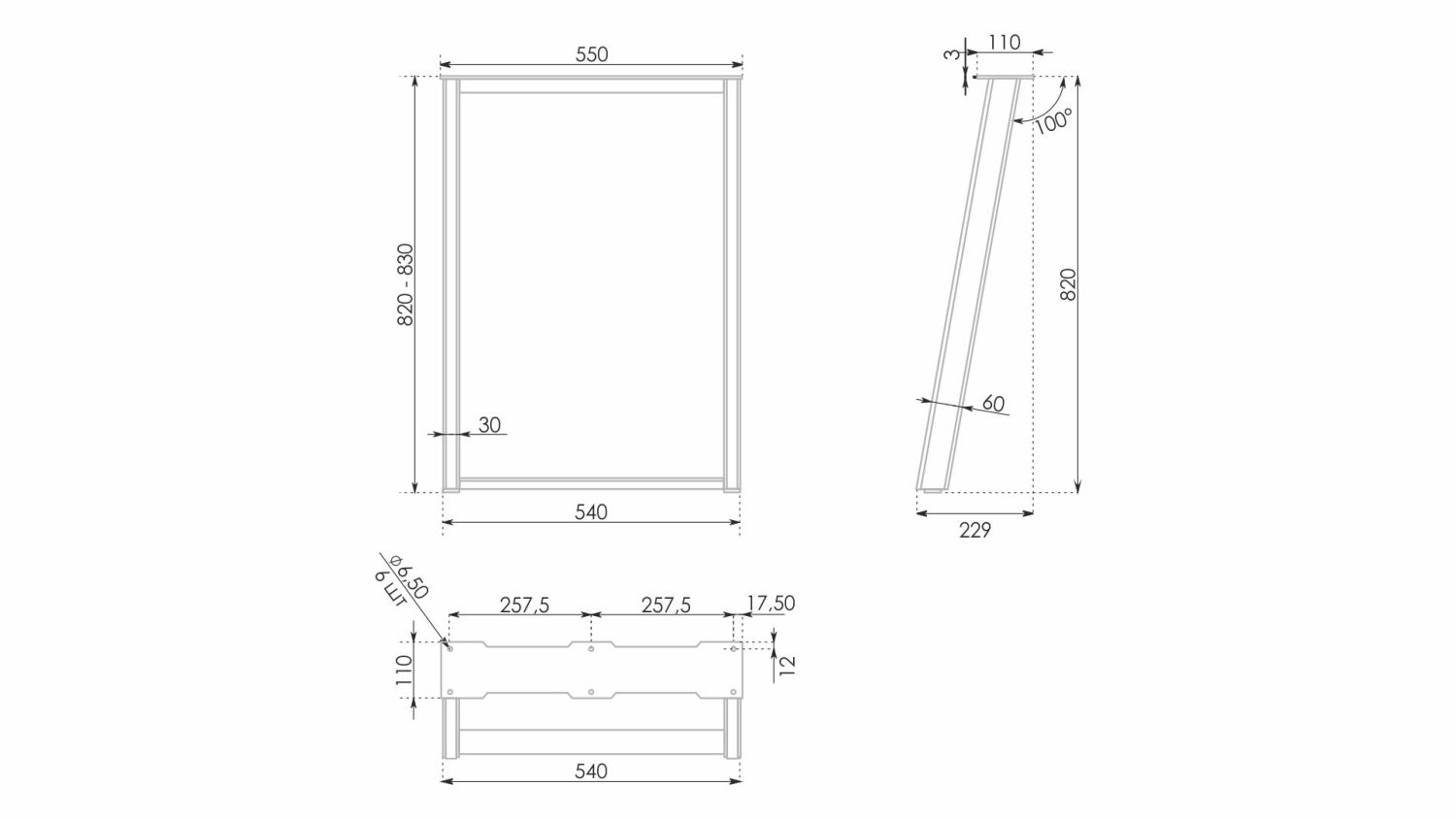 Опора профильная CLIN N327BL.1/820