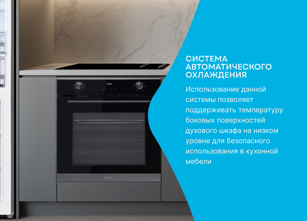 Духовой шкаф OKB 1321 GNBX