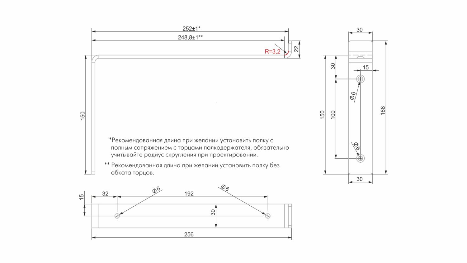 Полкодержатель д/ЛДСП нерегулируемый PLACE P302W.4 (24)