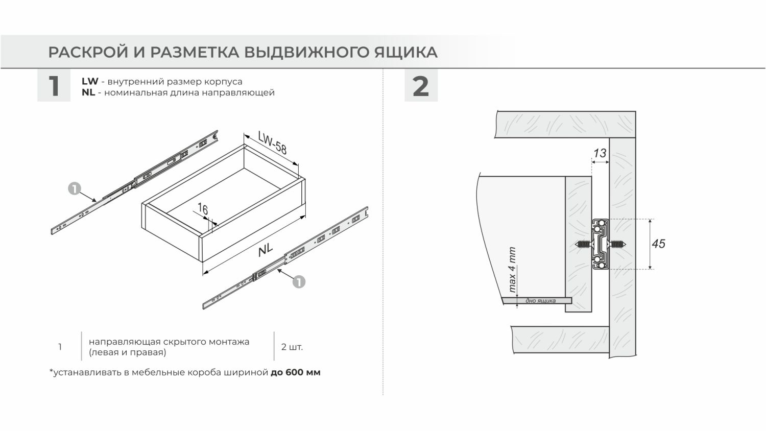 Направляющие шариковые с доводчиком SATELLITE 550мм (15) NEW