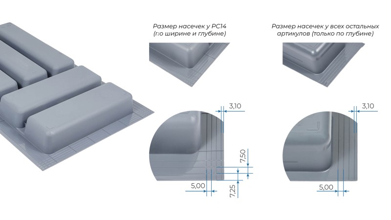 Поддон пластиковый PC13/GRPH/157x430 (5)