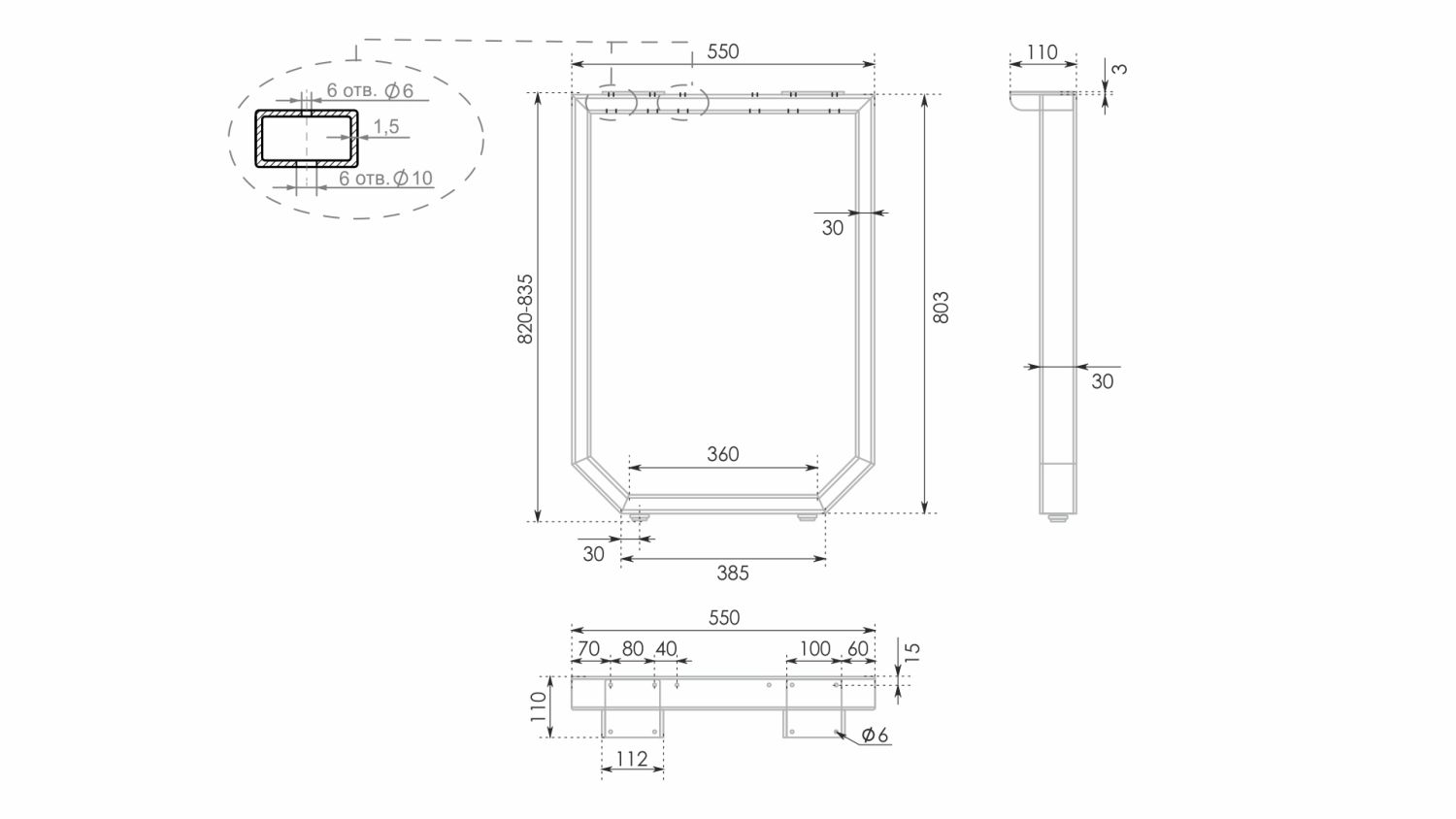 Опора профильная ATLAS N322W.1/820