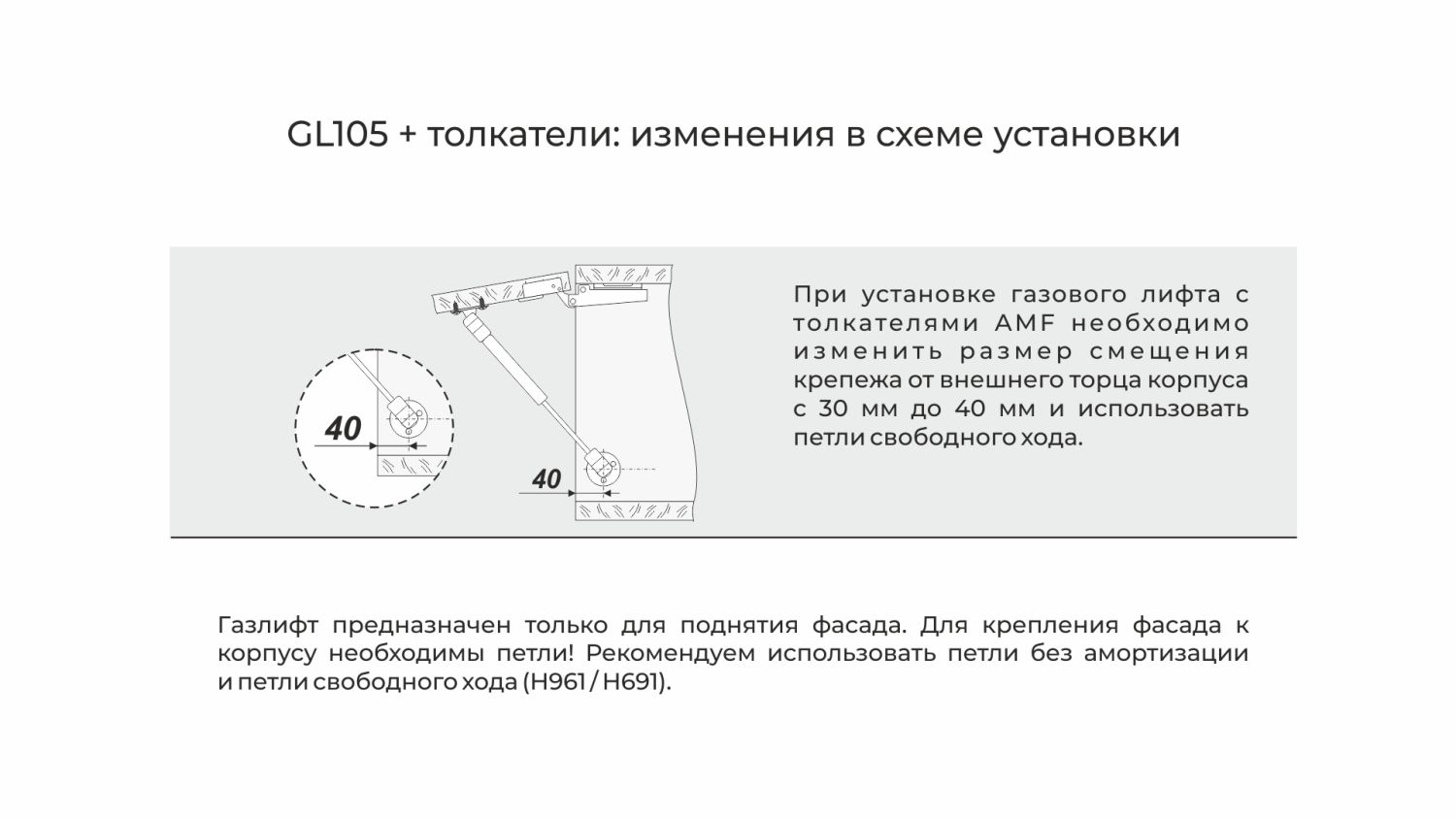 Газовая пружина GL105GR/50/1 (100)