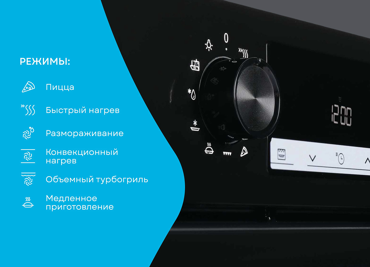 Электрический духовой шкаф, дизайн Motion OKB 6820 EN