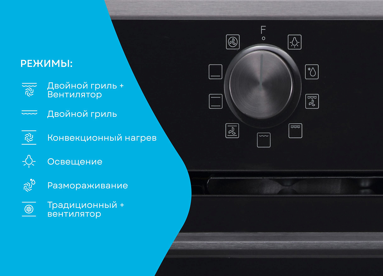 Духовой шкаф OKB 1321 GNBX
