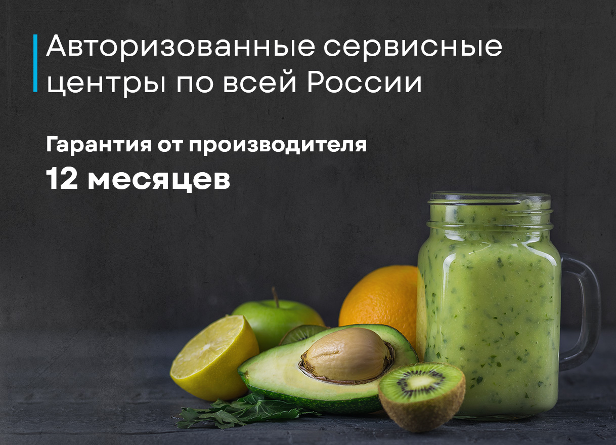 Блендер погружной KHB 0314 N Tulip