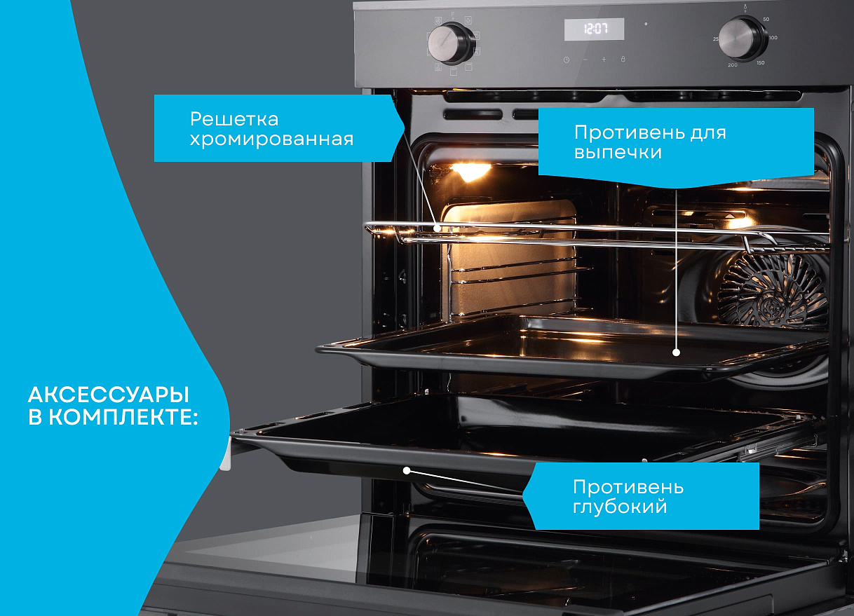 Духовой шкаф OKB 1321 GNBX