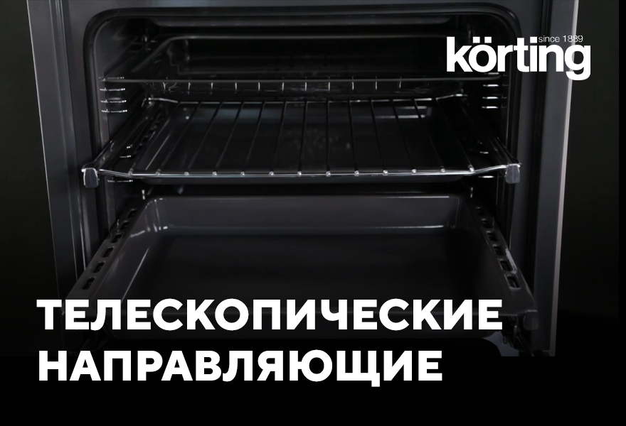 Духовой шкаф OKB 571 CSGN