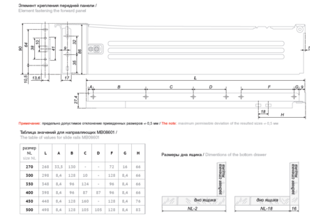металлобокс MB08601W/270 (10)