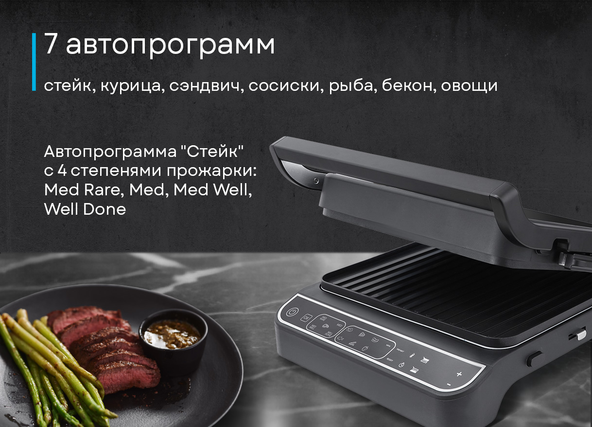Гриль KGPA 0401 T