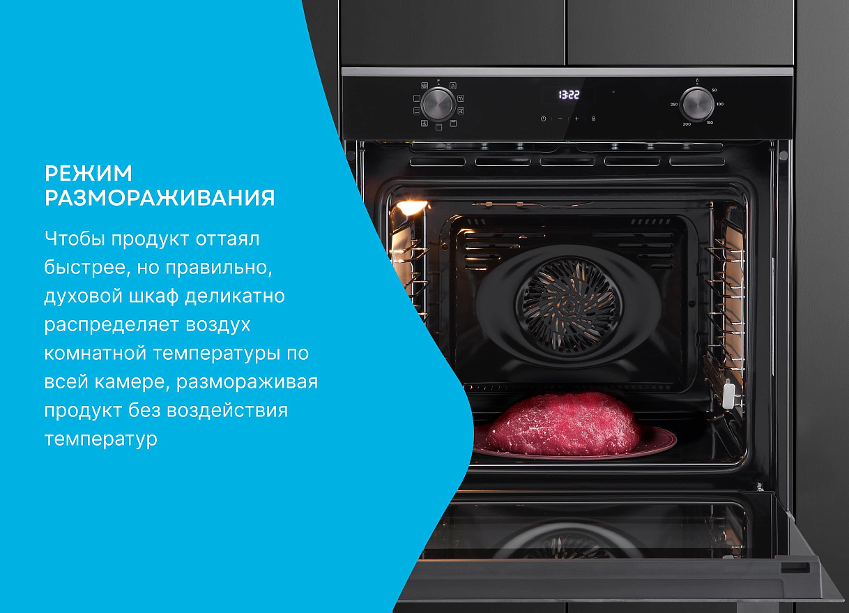 Духовой шкаф OKB 1321 GNBX