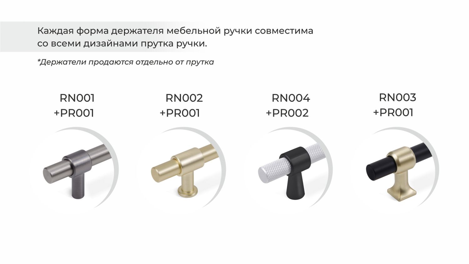Пруток AL LINE PR003MBSG.1/160 (50)